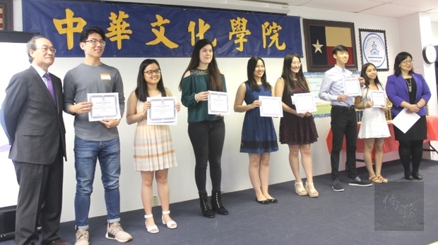 休士頓中華文化學院畢業禮 逾300人出席3