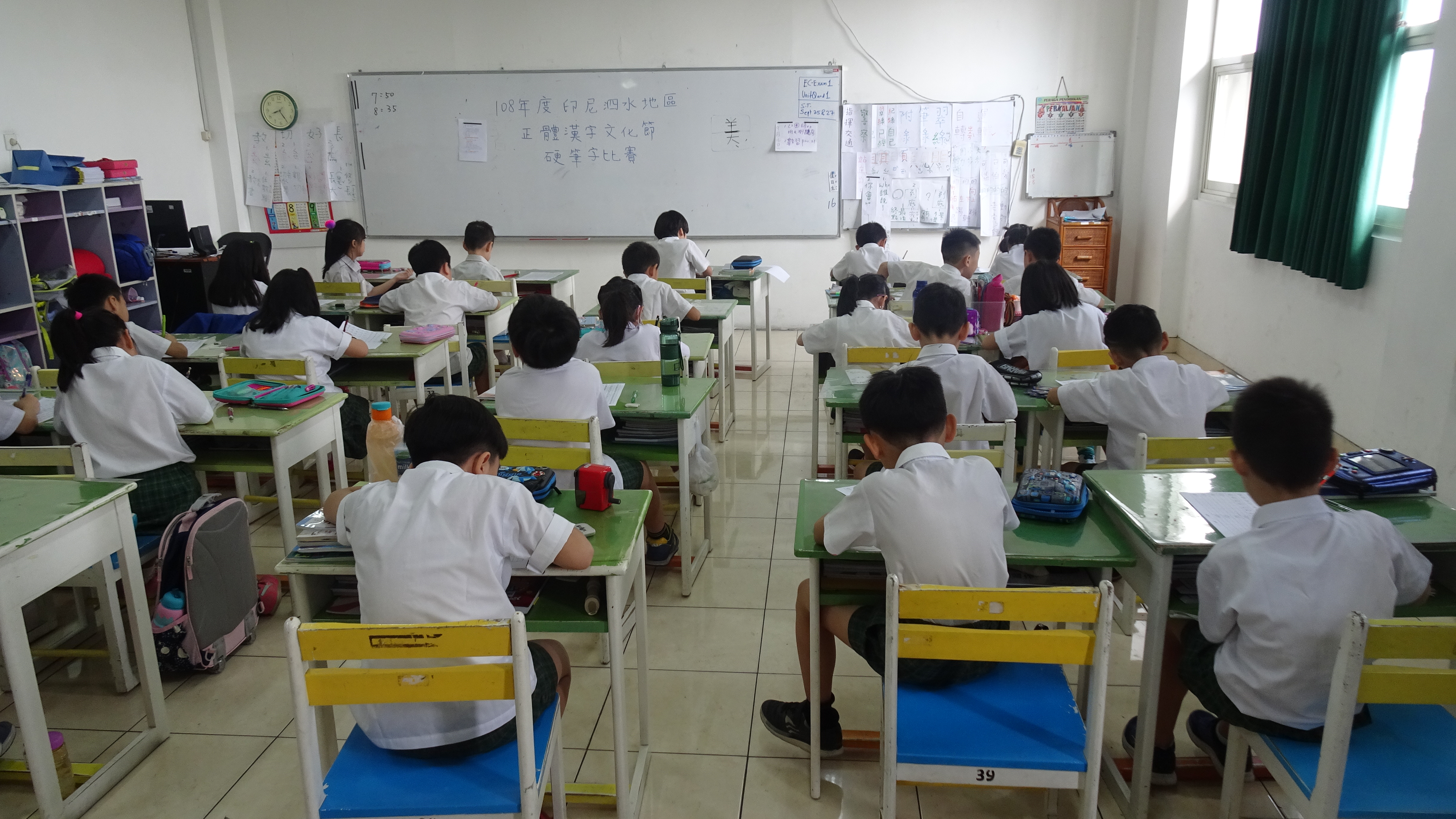 硬筆字比賽現況