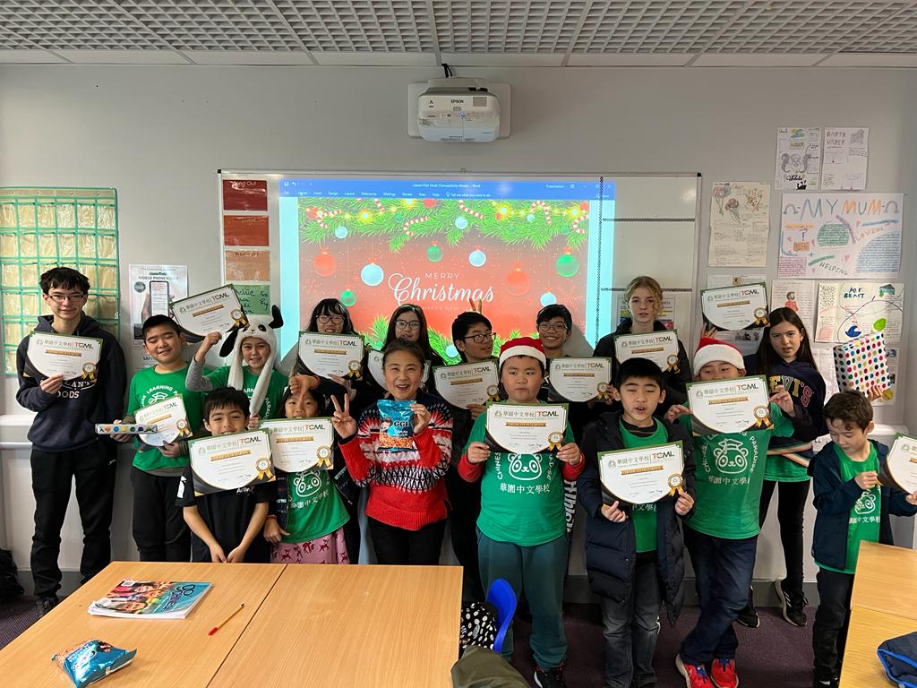 華園2022期末成果發表、集點卡禮物頒發及全校聖誕集會1