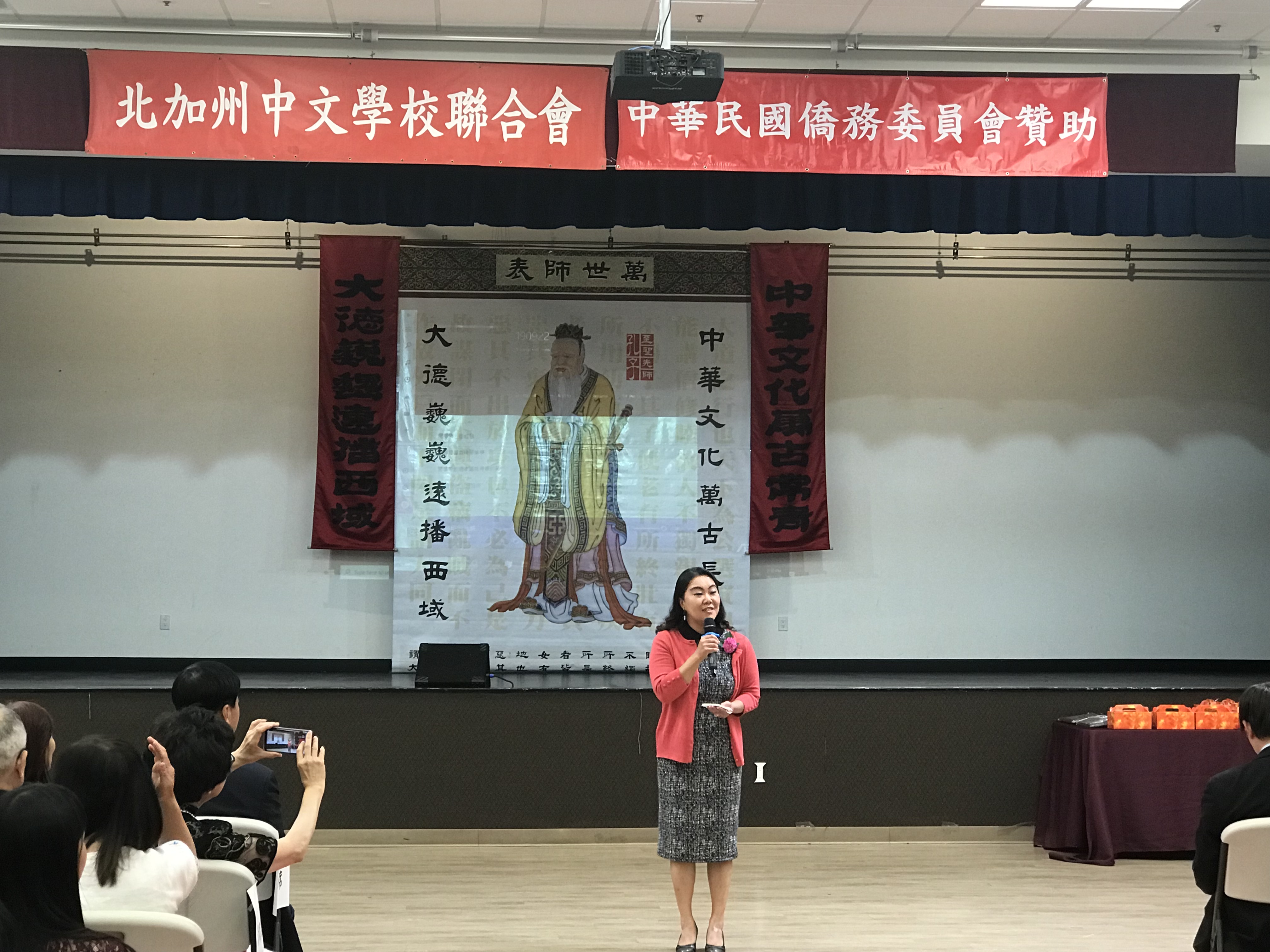 蘇淑蓉會長致詞