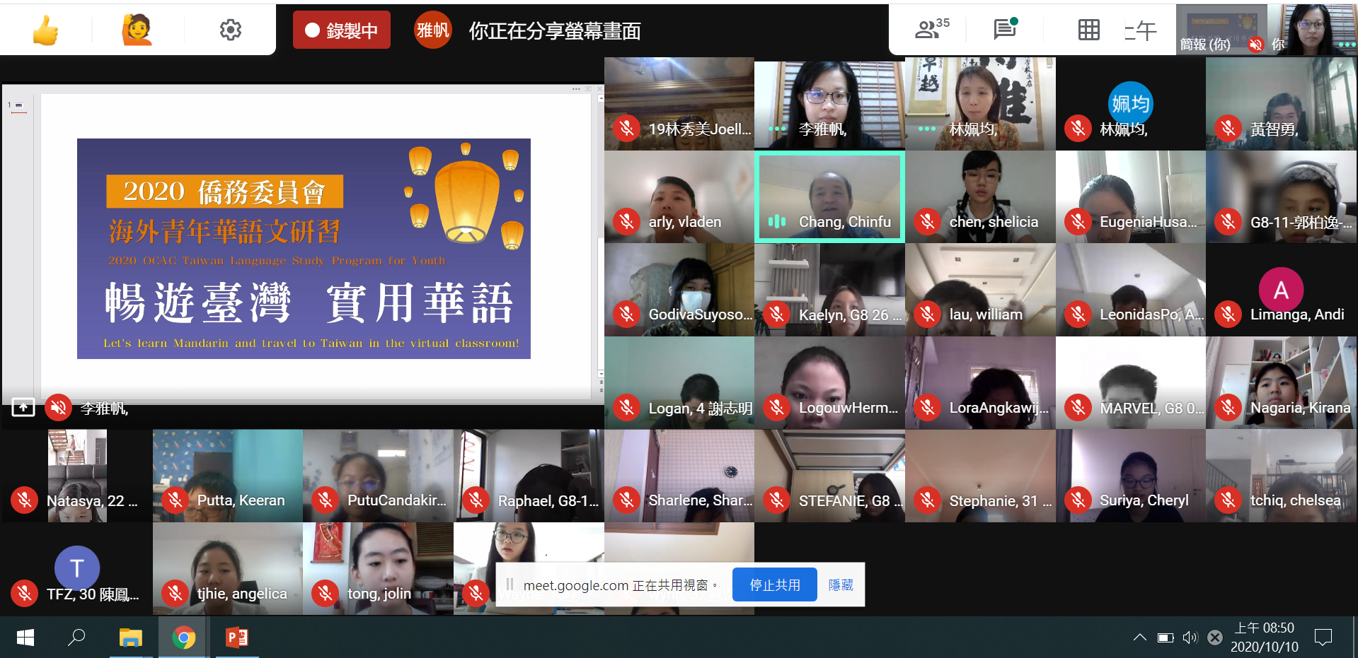 雅加達臺灣學校張晉福校長（綠框者）勉勵參加線上研習學員。