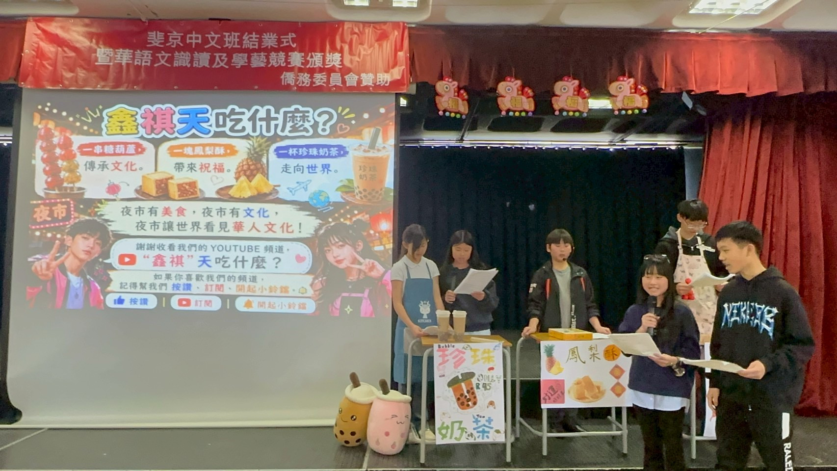 各年級學生輪番帶來精采的成果表演