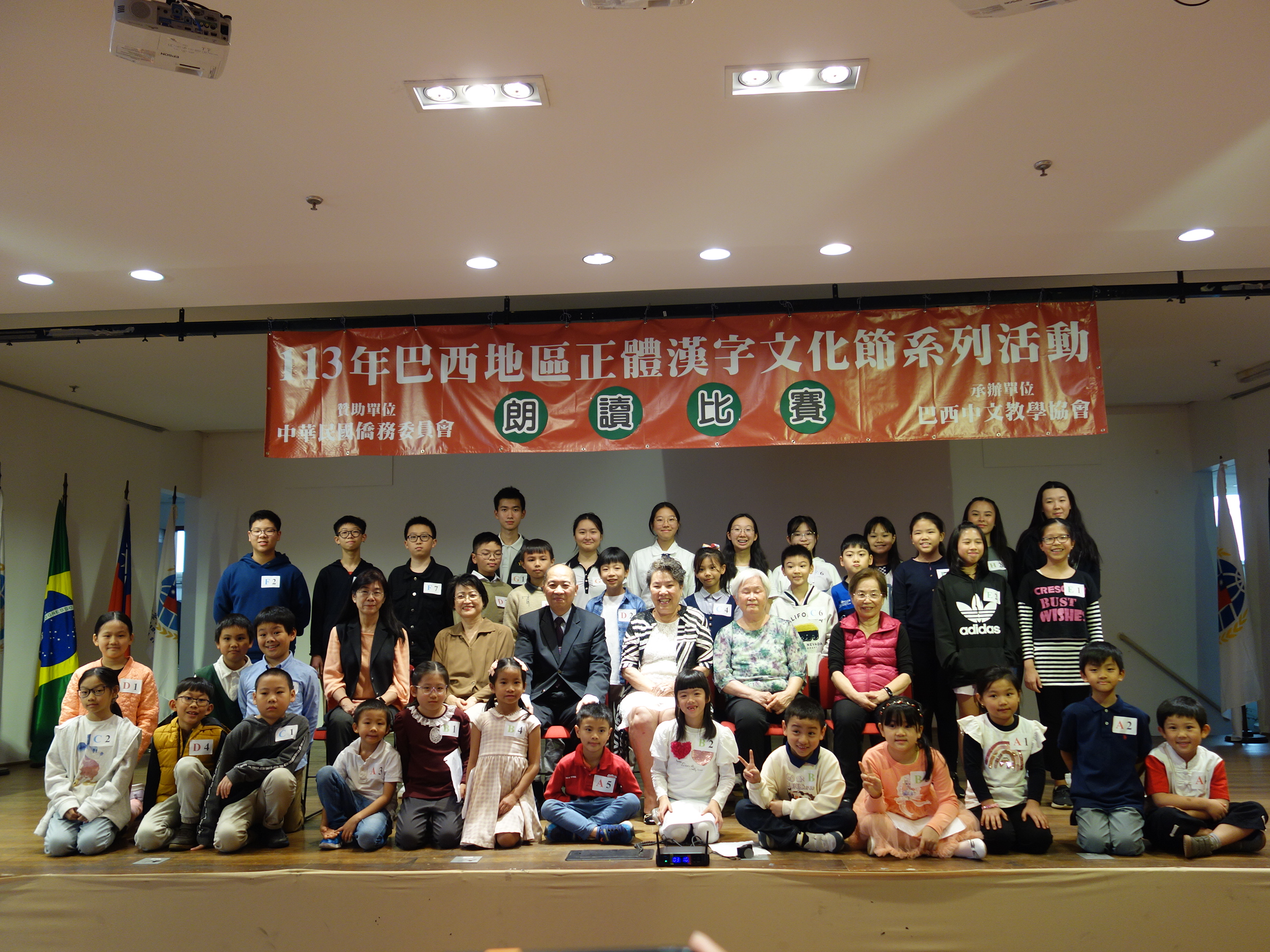 華人組 參賽者合影