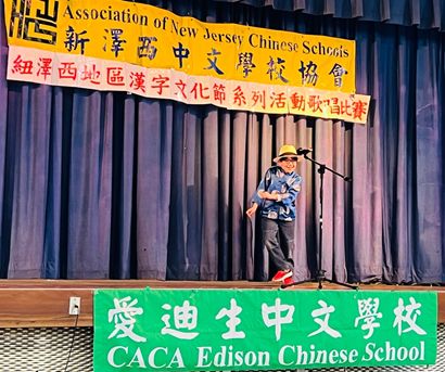 低年級個人組第二名龍海演唱「Mojito」，天真可愛，載歌載舞，令人印象深刻。