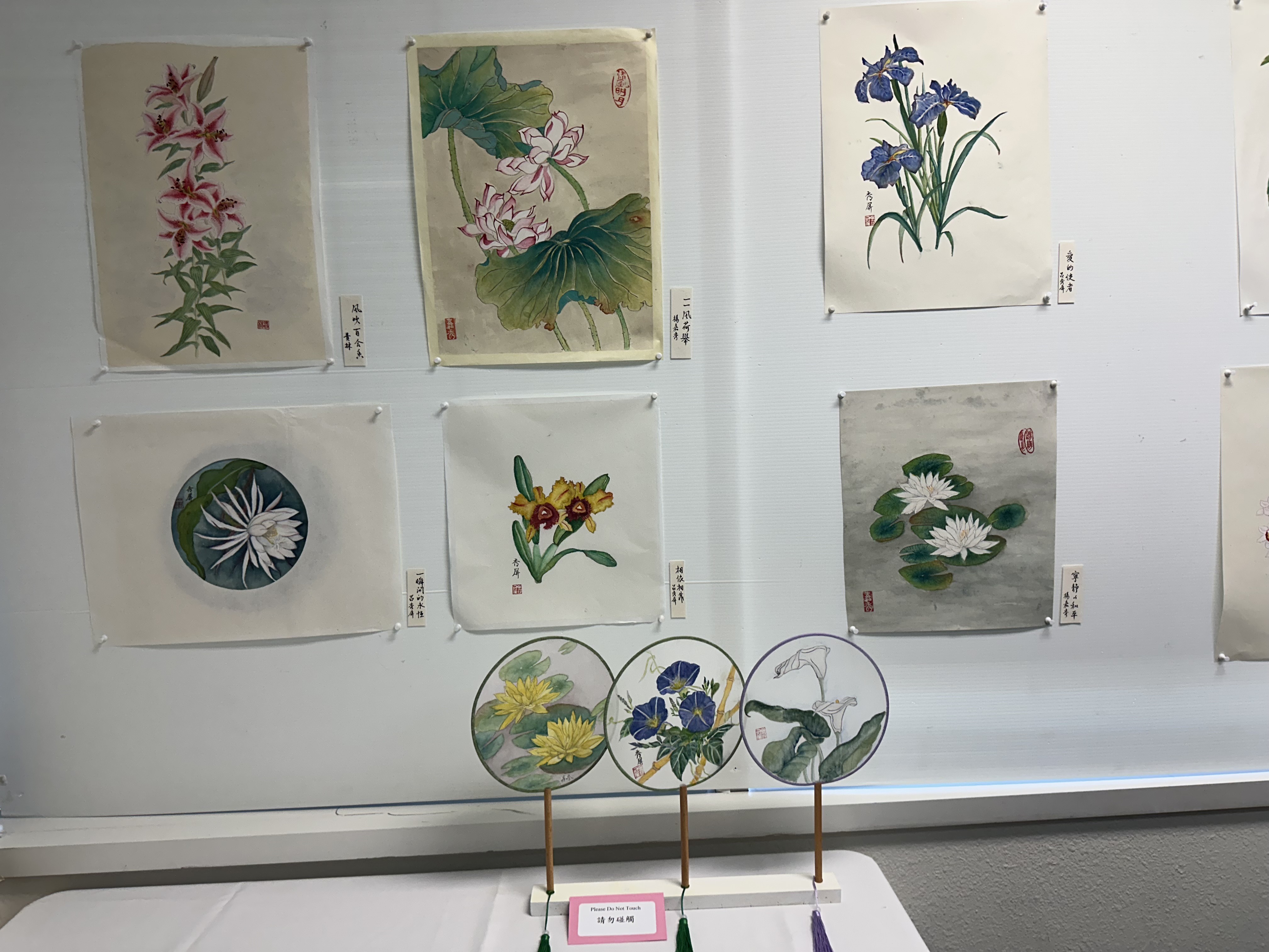 學生工筆畫作品