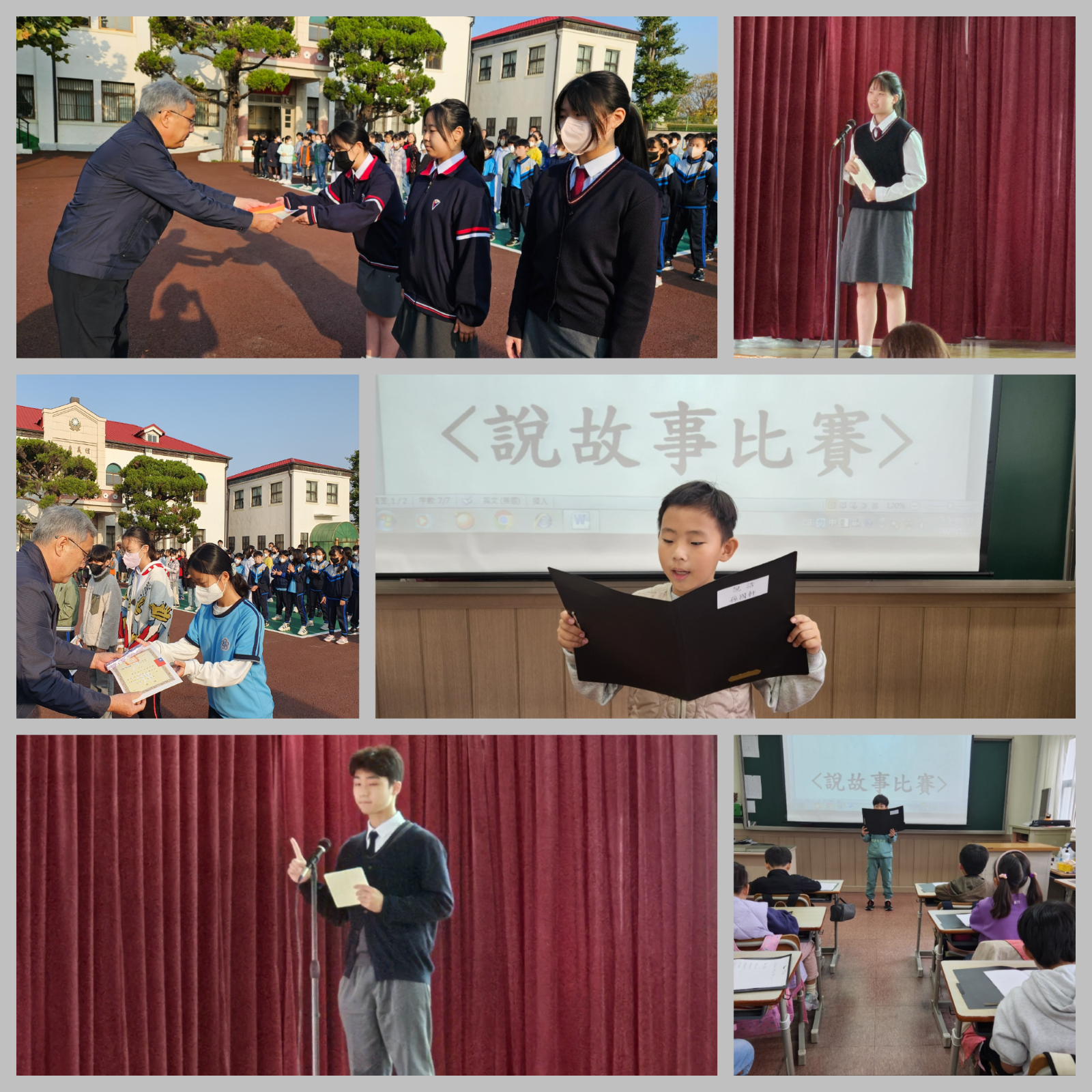 2023韓國仁川華僑中山中小學 正體漢字文化節活動3