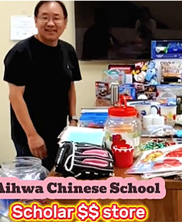 學元店長-楊爸爸