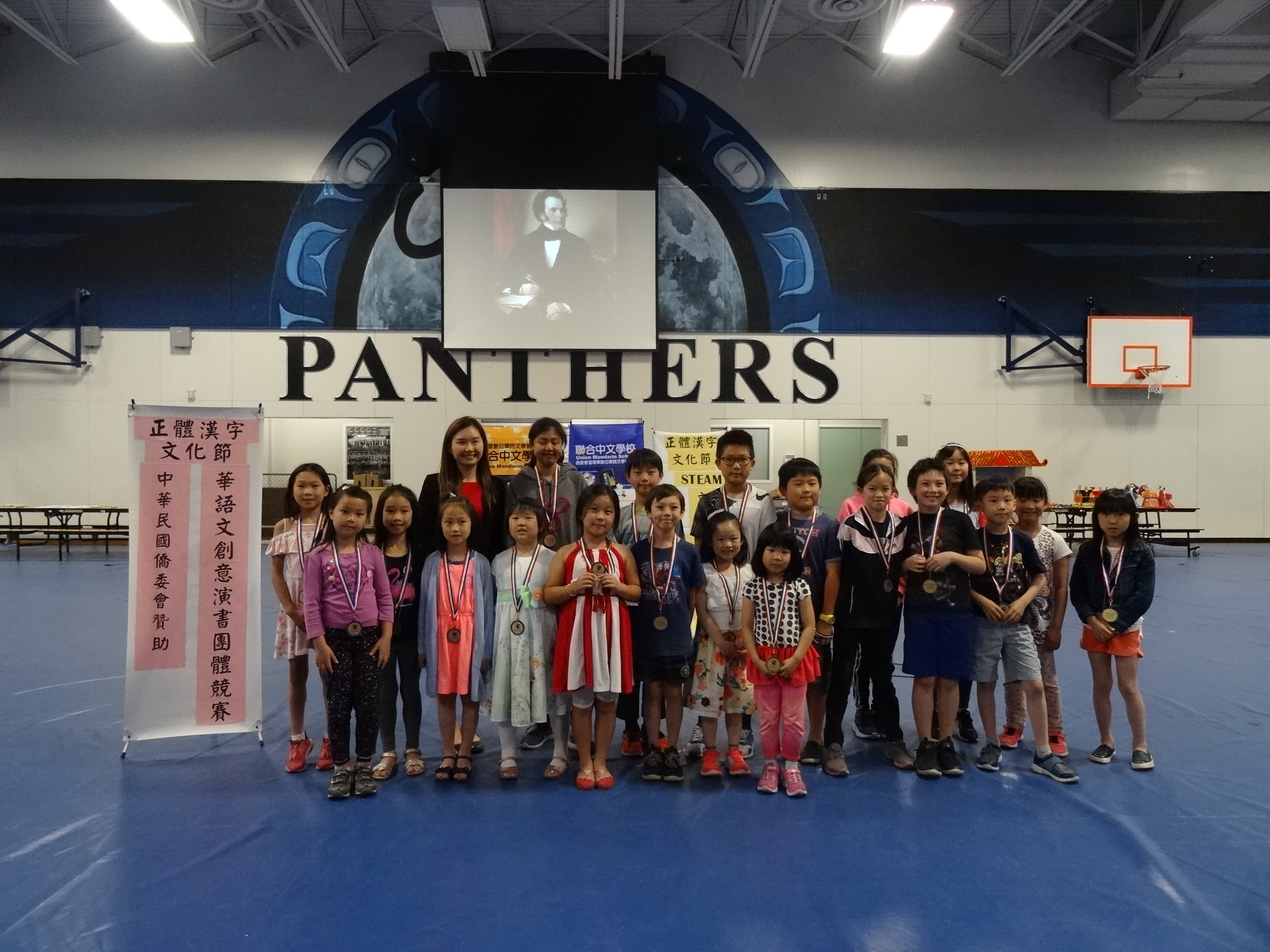 B.C省Anne Kang省議員頒發演書個人優勝獎