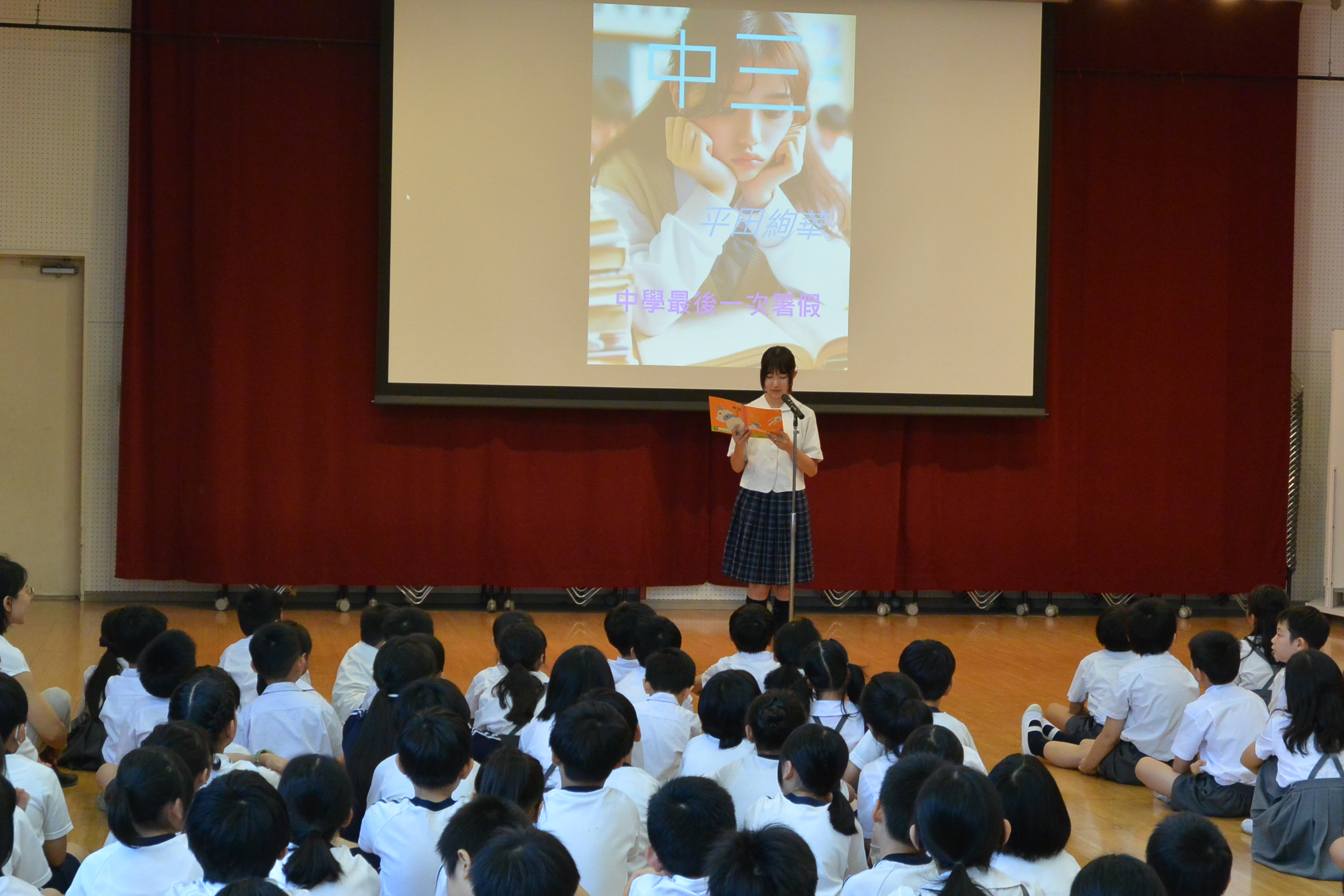 中學部讀書心得報告