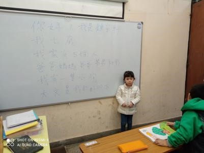 阿根廷新興中文學校2022學前組正體漢字課程宣導1