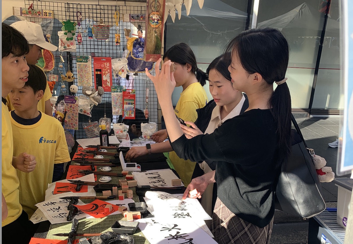 正體漢字書法練習