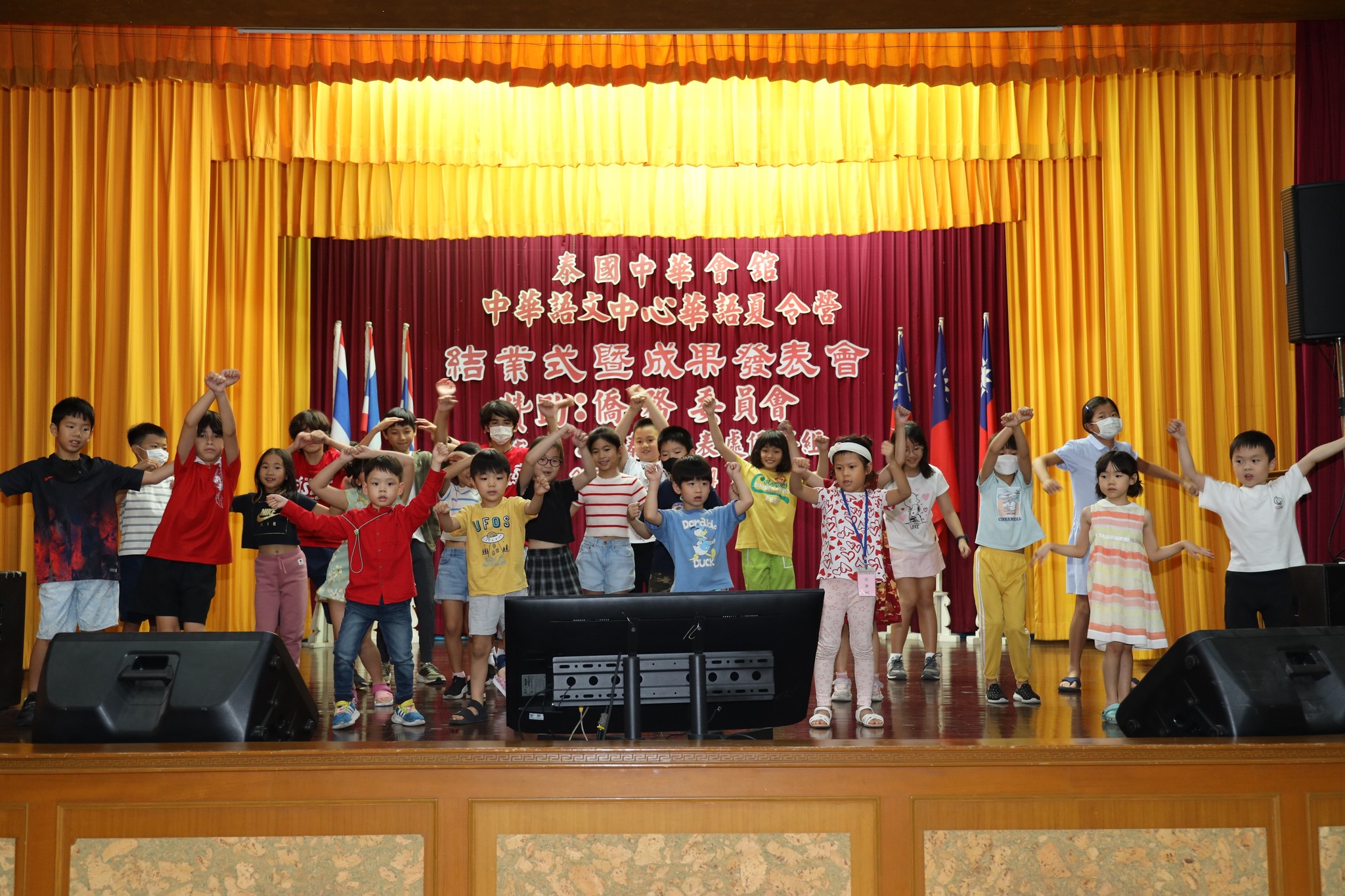 歌唱學華語成果表演-勇氣大爆發(唱跳)