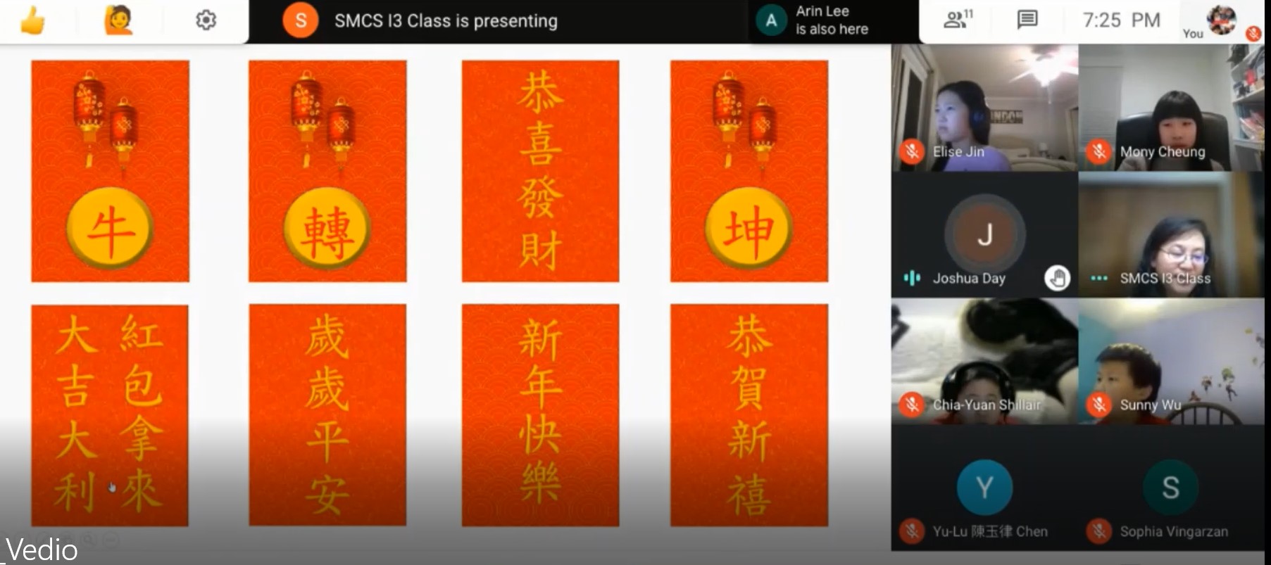 2021 南密中文學校慶祝春節活動—吉祥話拜年