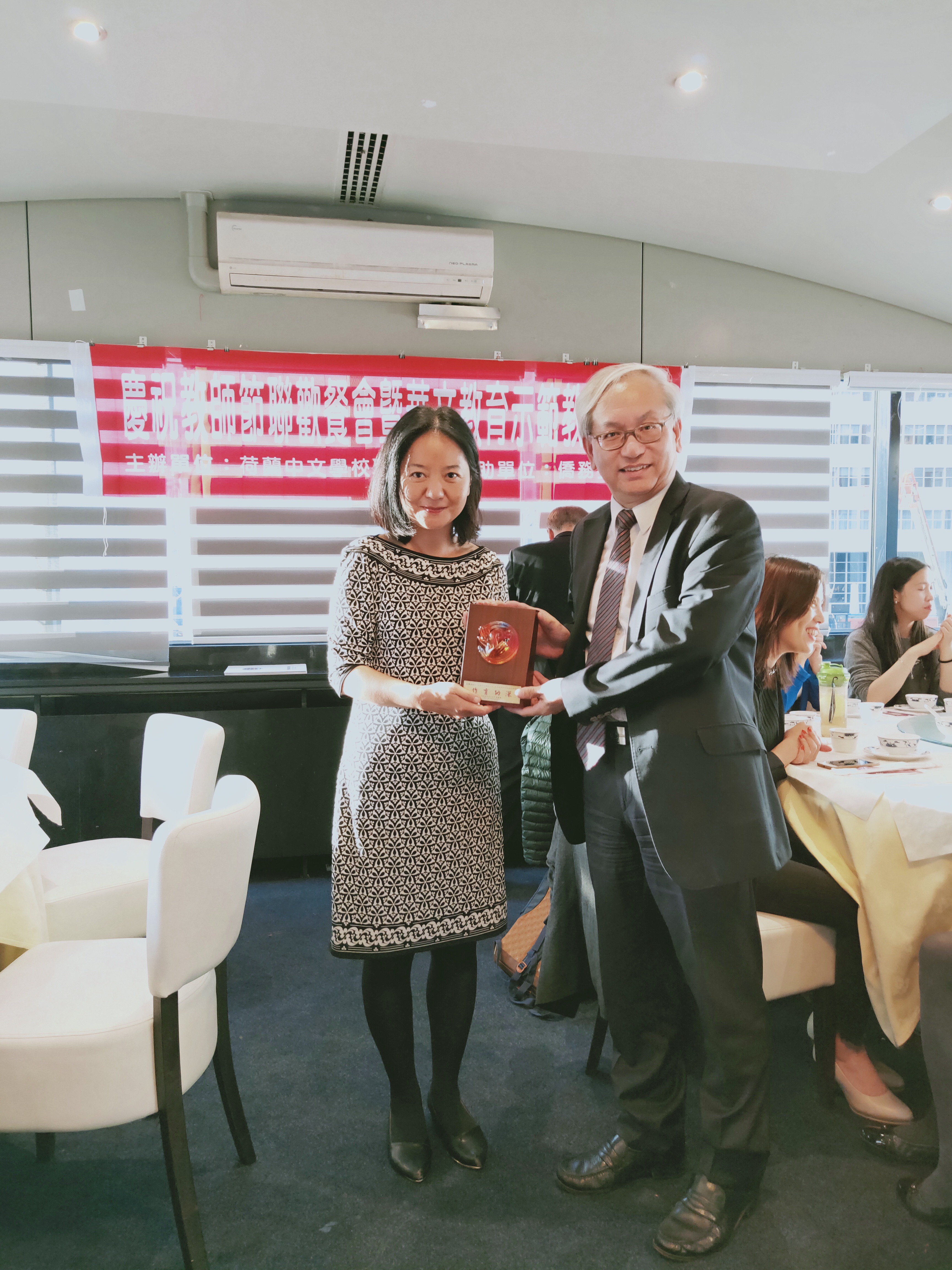 海牙育賢中文學校溫國釗校長獲頒服務僑校四十年獎座乙個