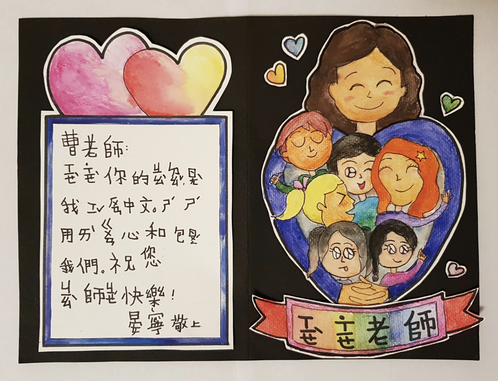 小學組 k-2 年級組 第一名 新澤西中文學校協會 梅山中文學校 張晏寧同學