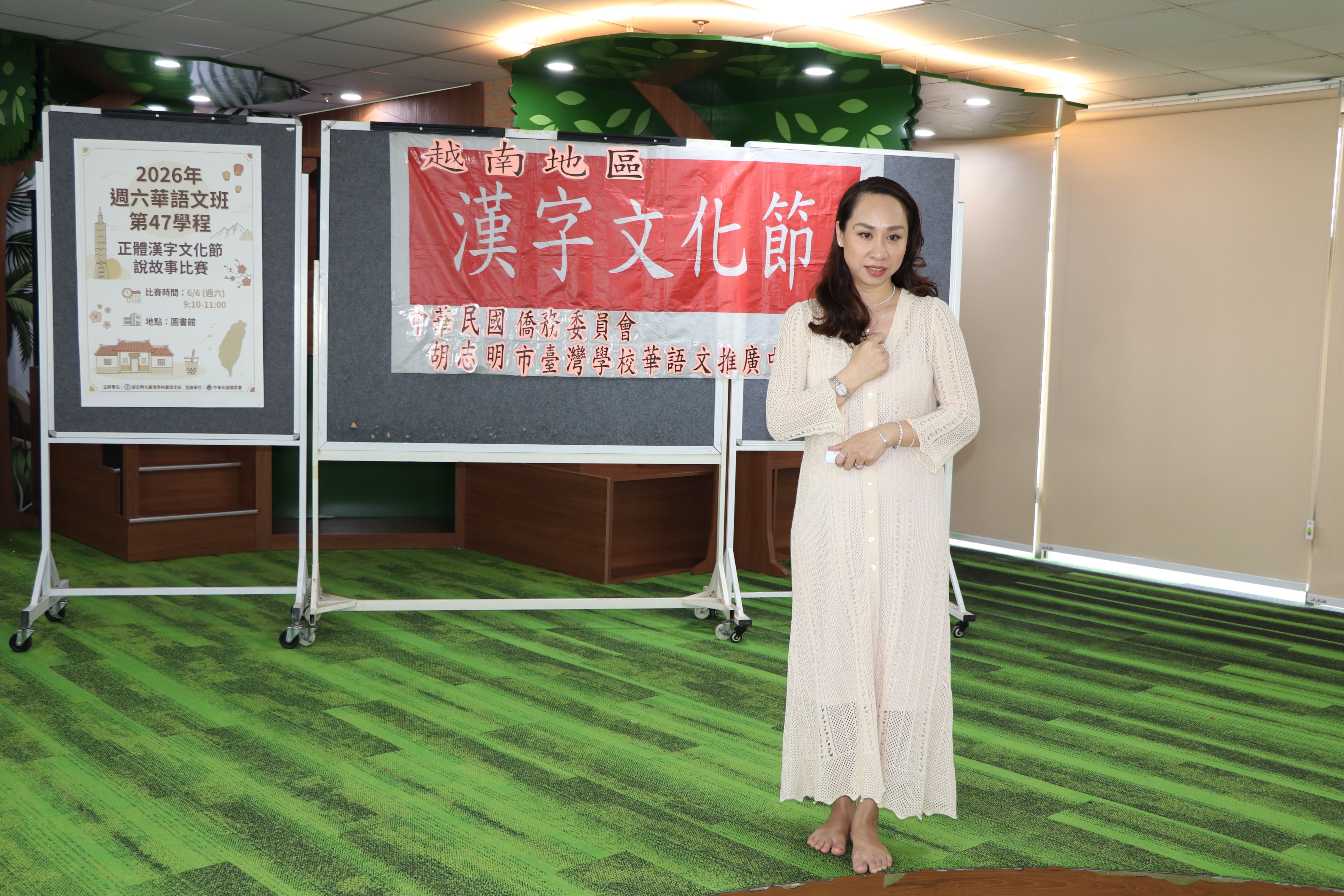 成人班參賽畫面
