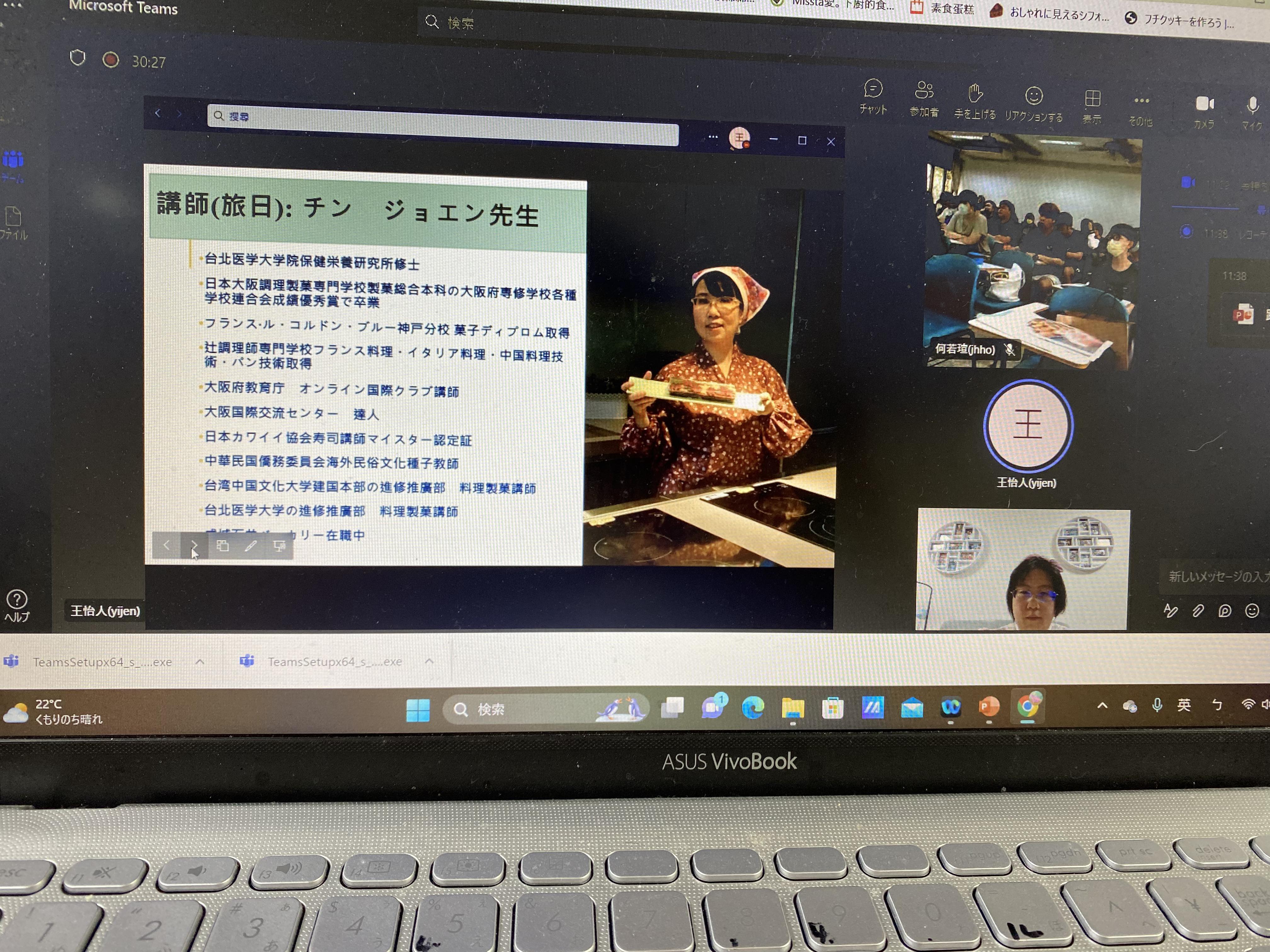 陳校長先跟大家做自我介紹