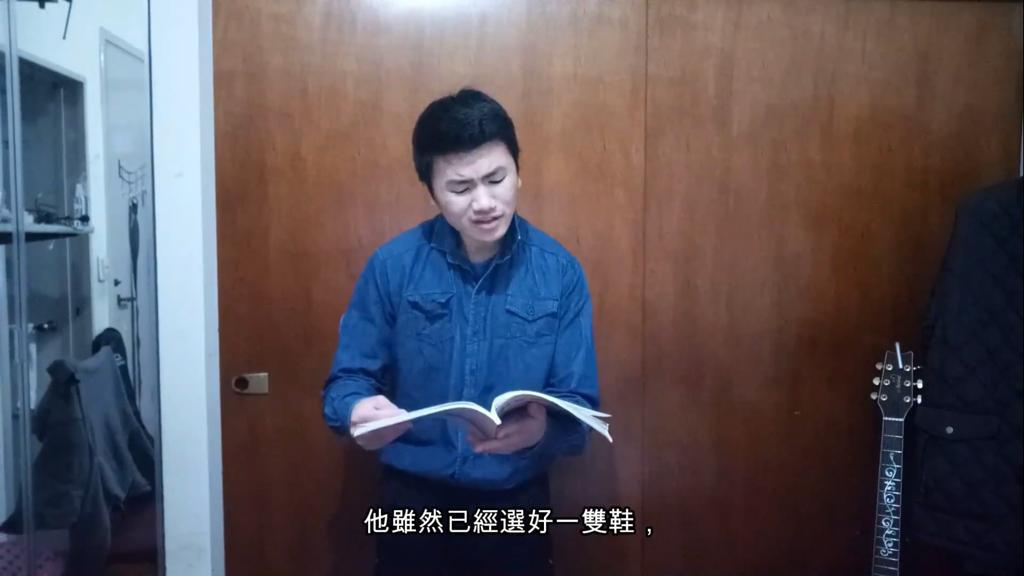 110學年度愛育學校 正體漢字文化節「朗讀比賽」2