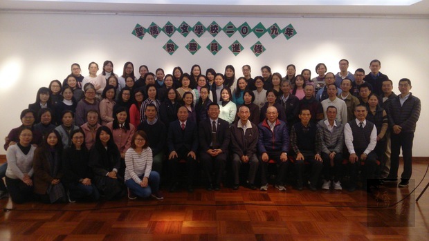 巴西聖儒華文學校教職員進修 體現共好價值2