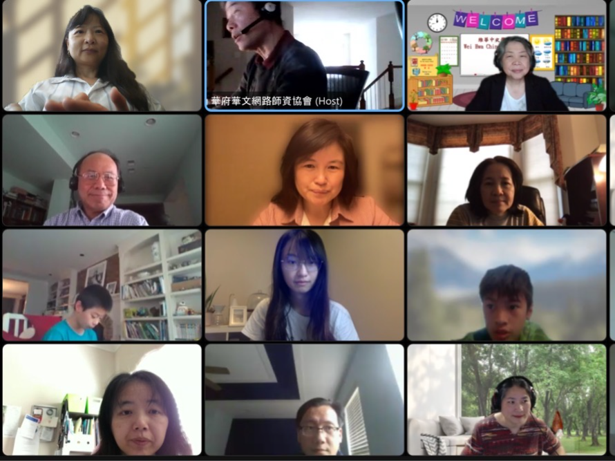 大華府華文網路師資協會「2022網路華語卡拉OK影片大賽」圖片