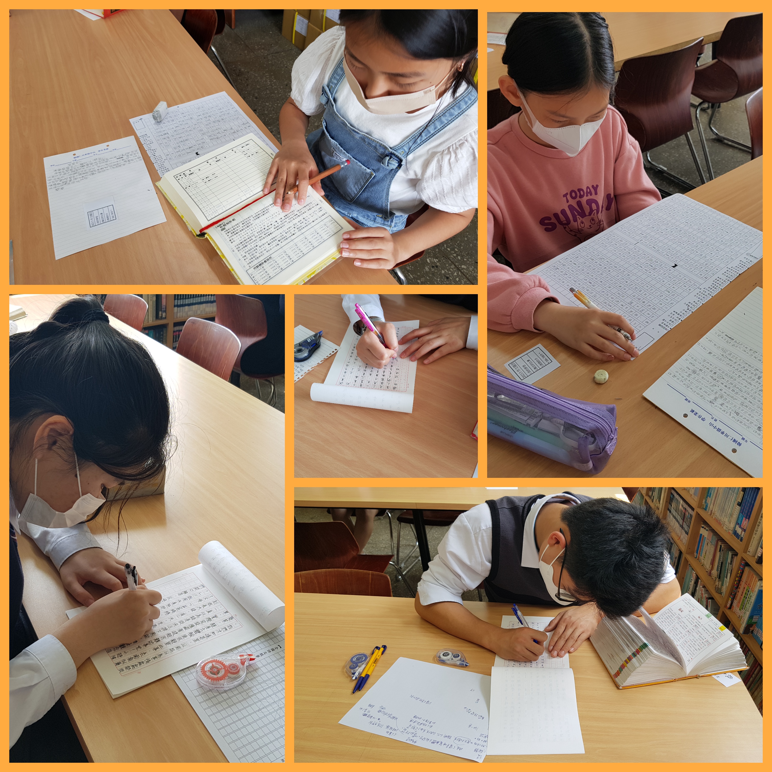 2023年韓國仁川華僑中山中小學正體漢字文化節暨慶祝校慶系列活動2