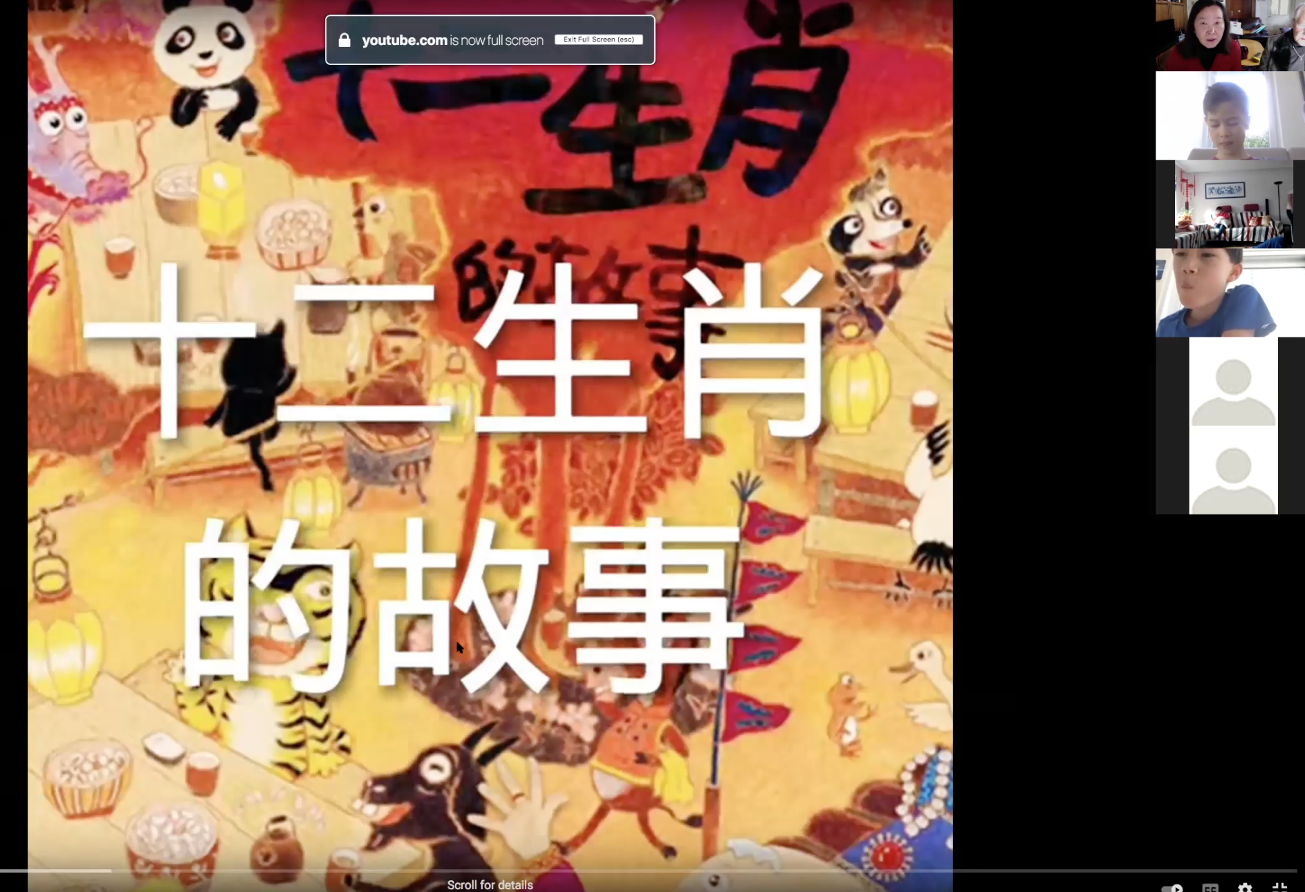 中德語說故事時間：十二生肖的故事