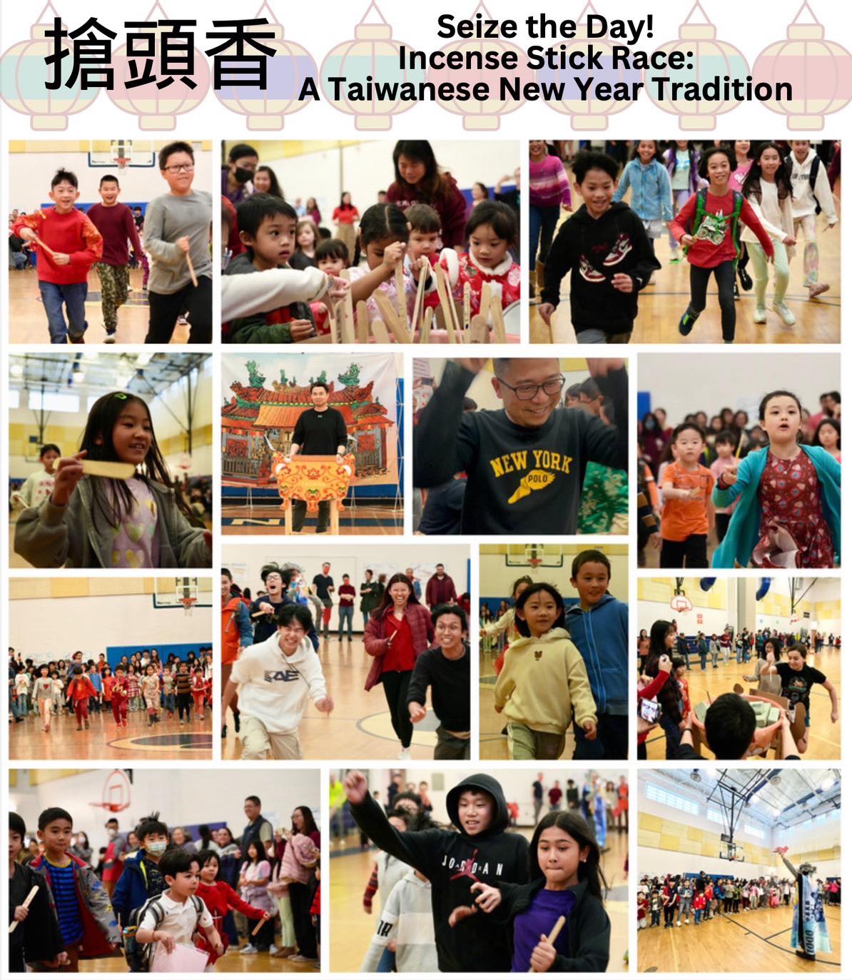 華府台灣學校臺鐵實境模擬創意趣味慶祝臺灣「行春」農曆新年活動3