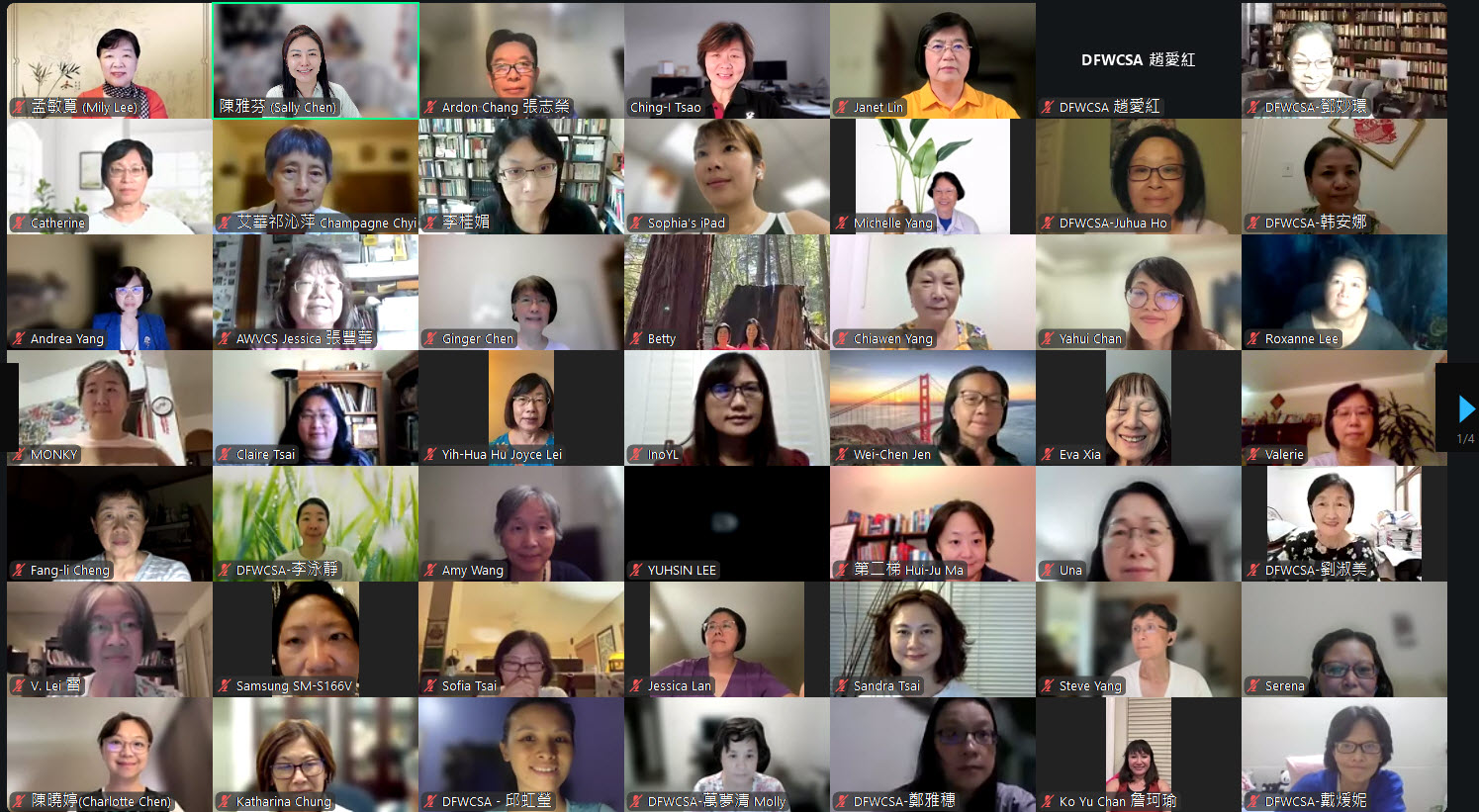 各地參加的學員