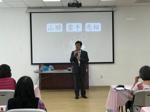 金山灣區海外民俗文化種子教師在地培訓 傳承國劇文化1