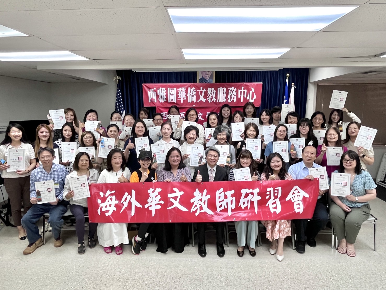 收穫滿滿，不虛此行