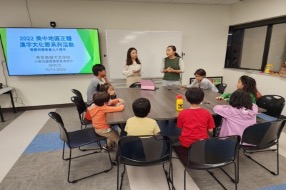 慶祝僑委會成立90週年活動-2022中文打字及漢語拼音比賽1