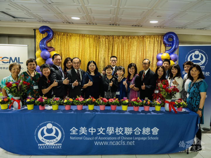 徐佳青(中)親臨全美中文學校聯合總會年會 (莊榮耀提供)