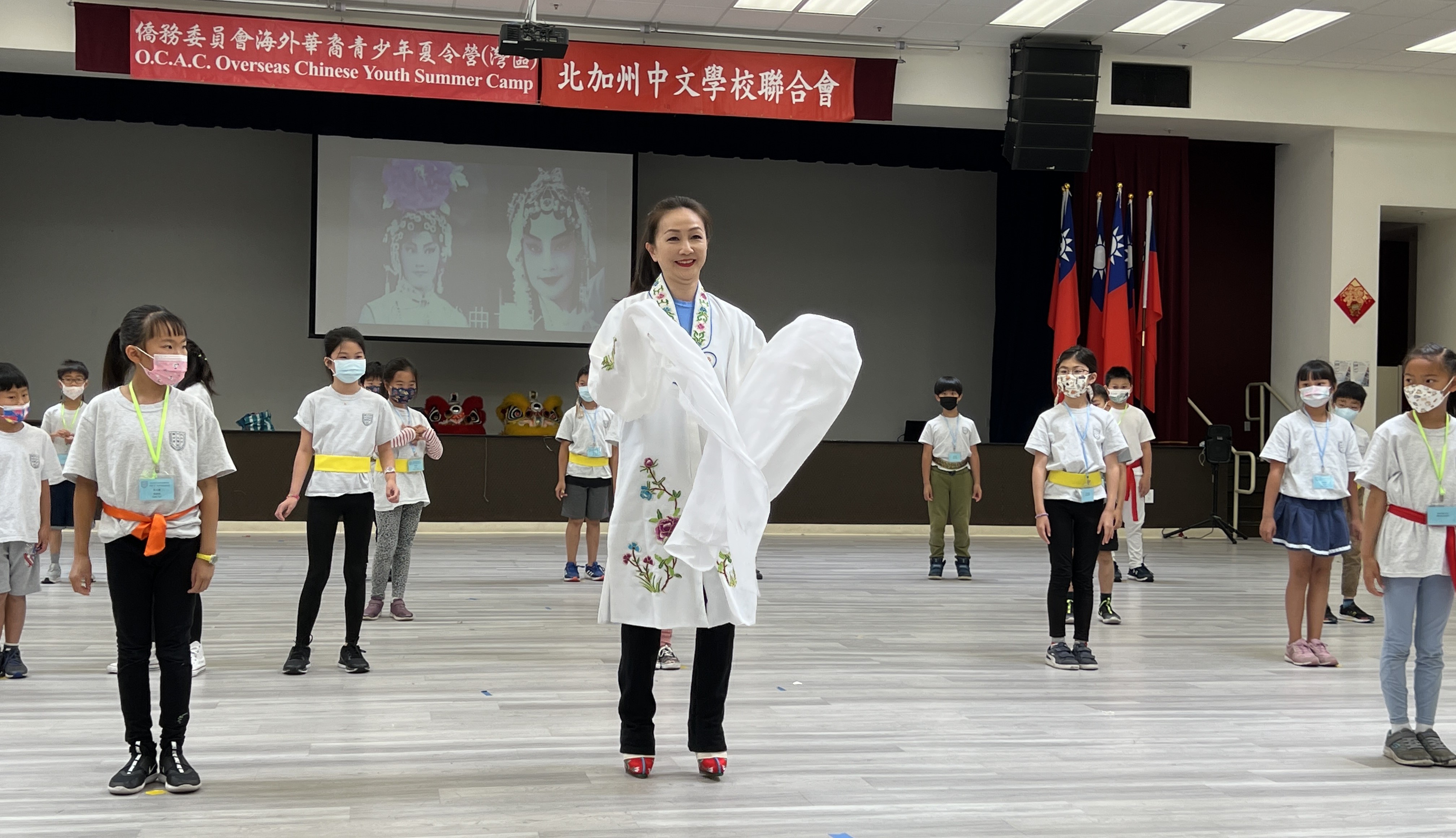 傳統戲曲基本功表演