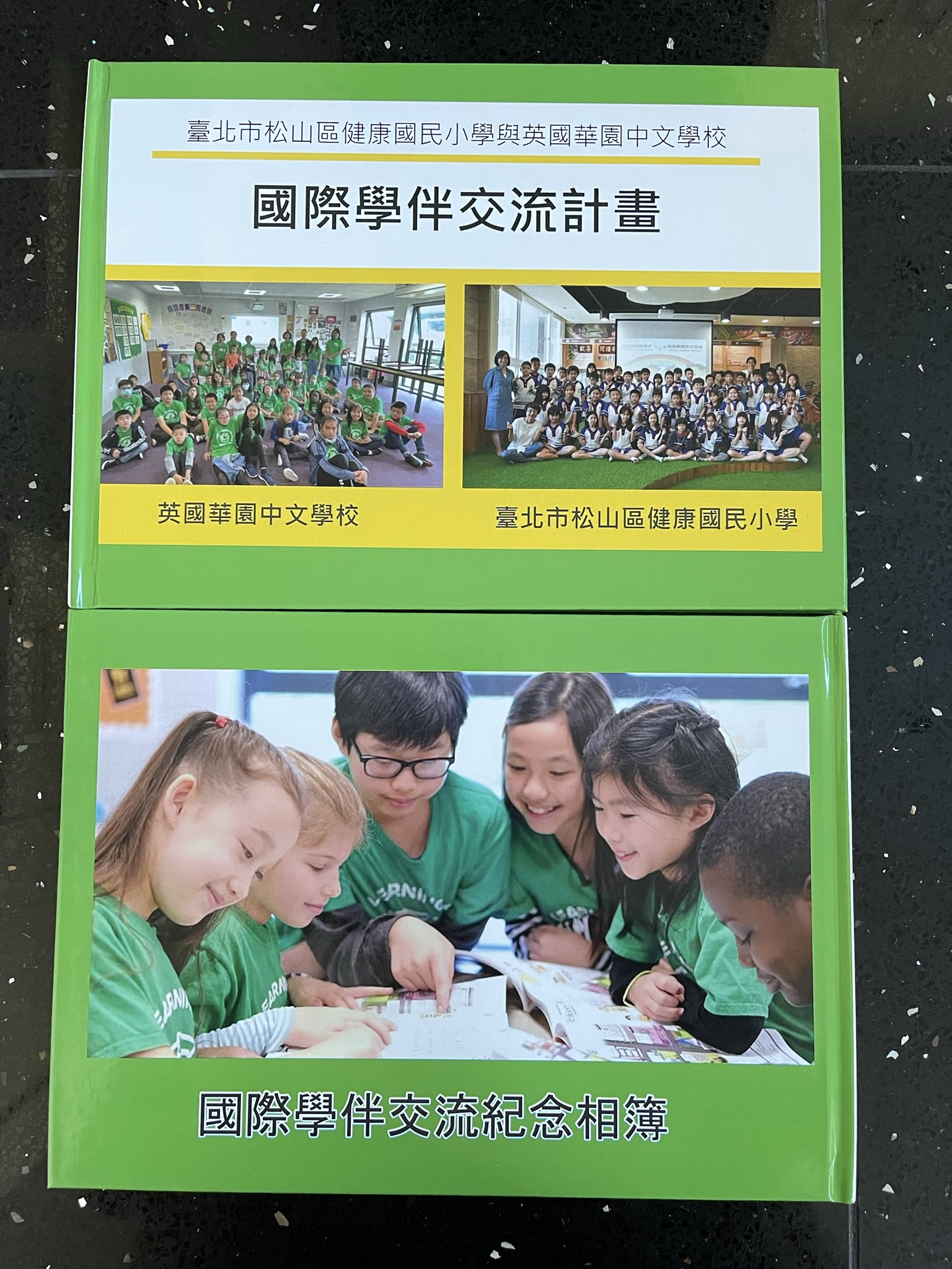 華園2022國際學伴交流計畫-珍重再見1