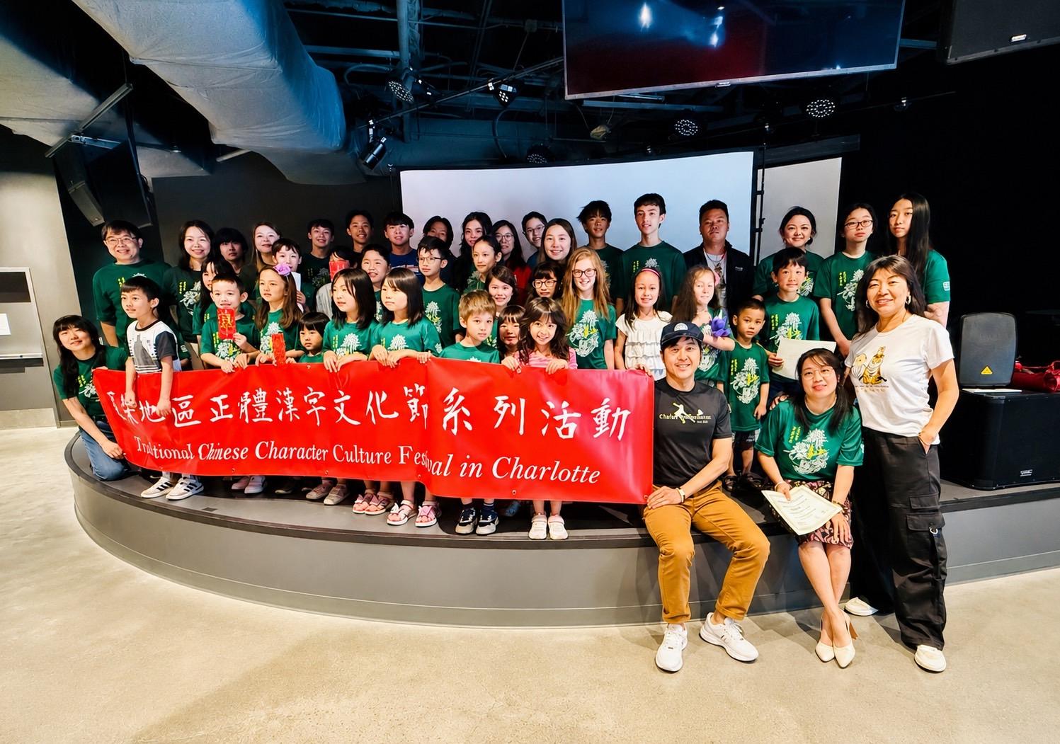 閉幕全體師生合照