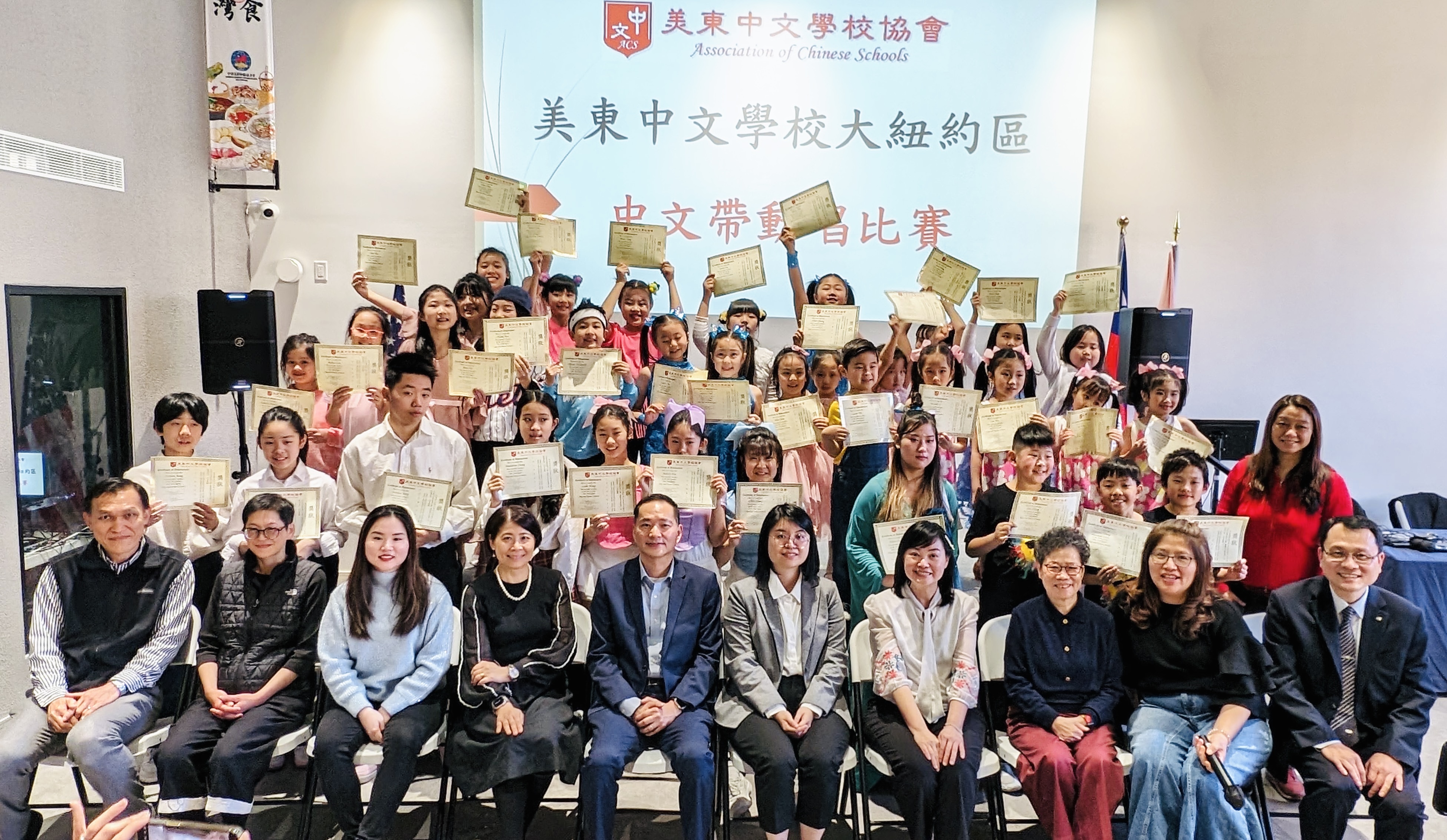 頒獎開懷大合照