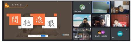 線上進行口頭回答加長句子