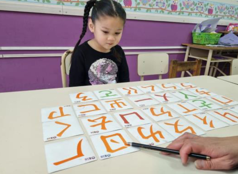 112學年度愛育學校 正體漢字文化節「幼兒、學前、一年級認字比賽」2