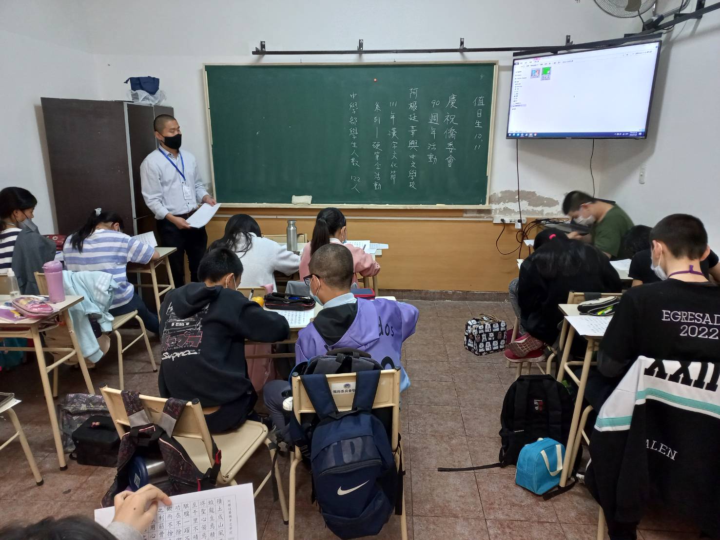 華興中文學校2022漢字文化節中學部硬筆字活動2