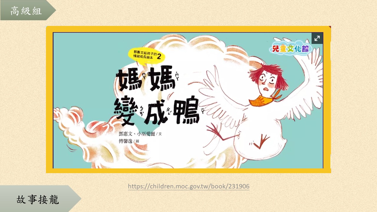 每個家中，難道都注定有一個囉嗦的媽媽？