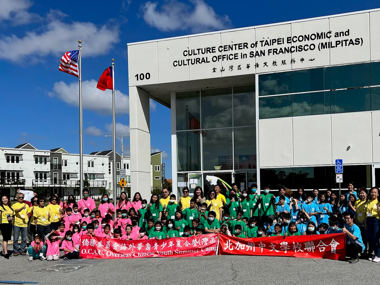 2023北加州中文學校聯合會 中華文化兒童夏令營圖片