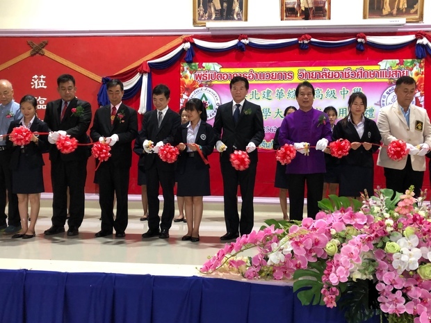 泰北建華綜合高中新建綜合教學大樓落成啟用1