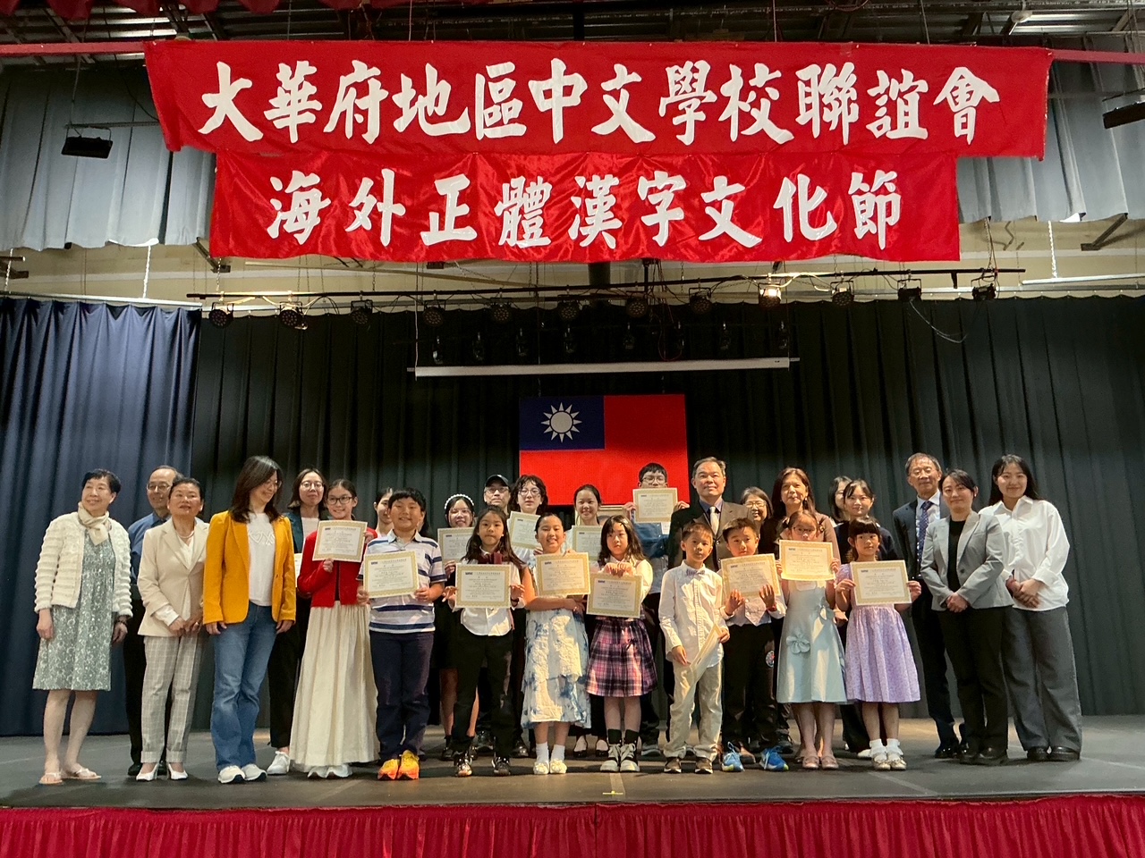 演講比賽_溫馨合影
