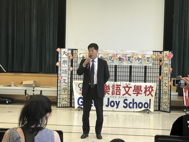 北加州天樂語文學校夏令營成果展1