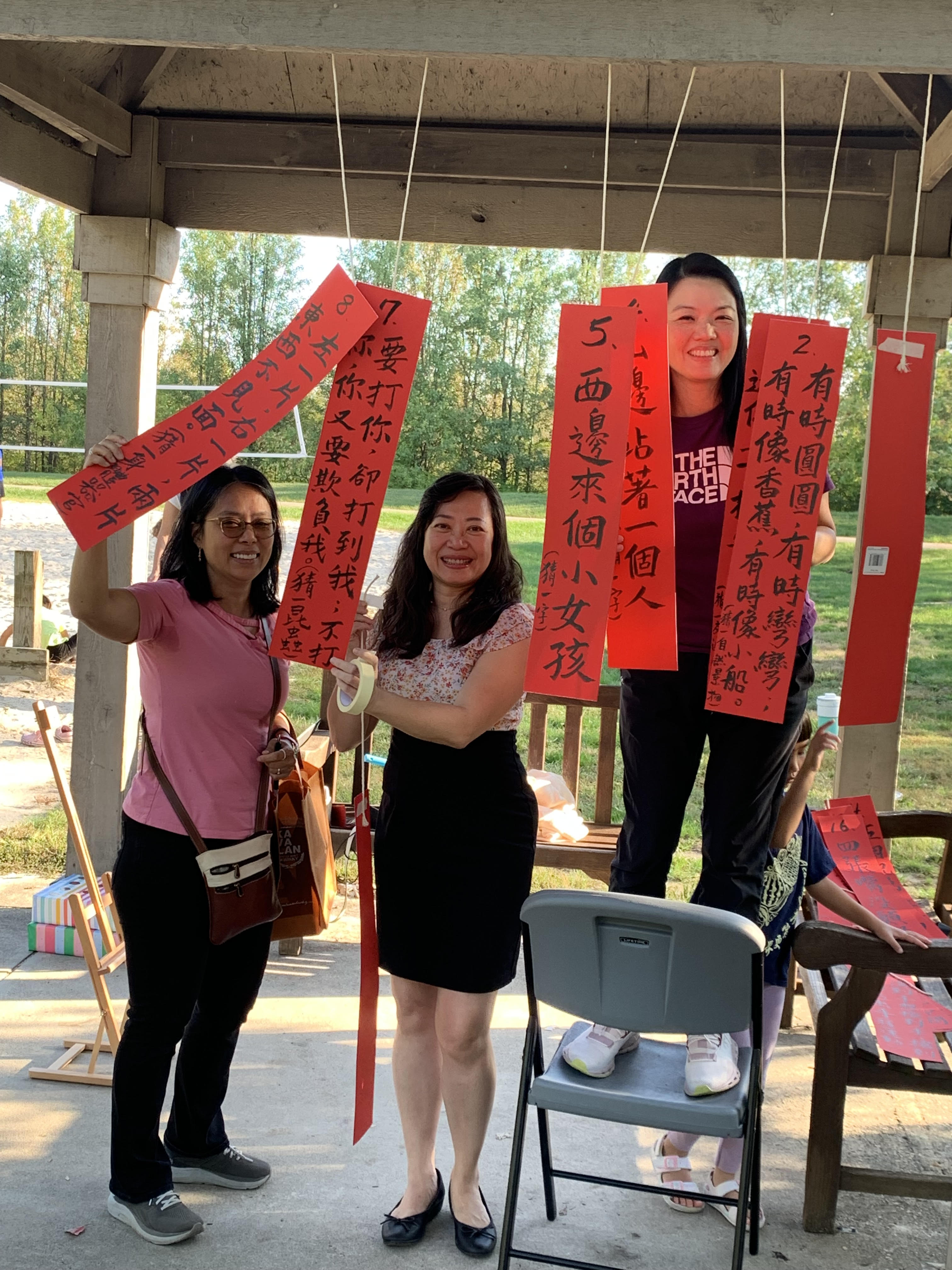 中秋猜謎贏獎品