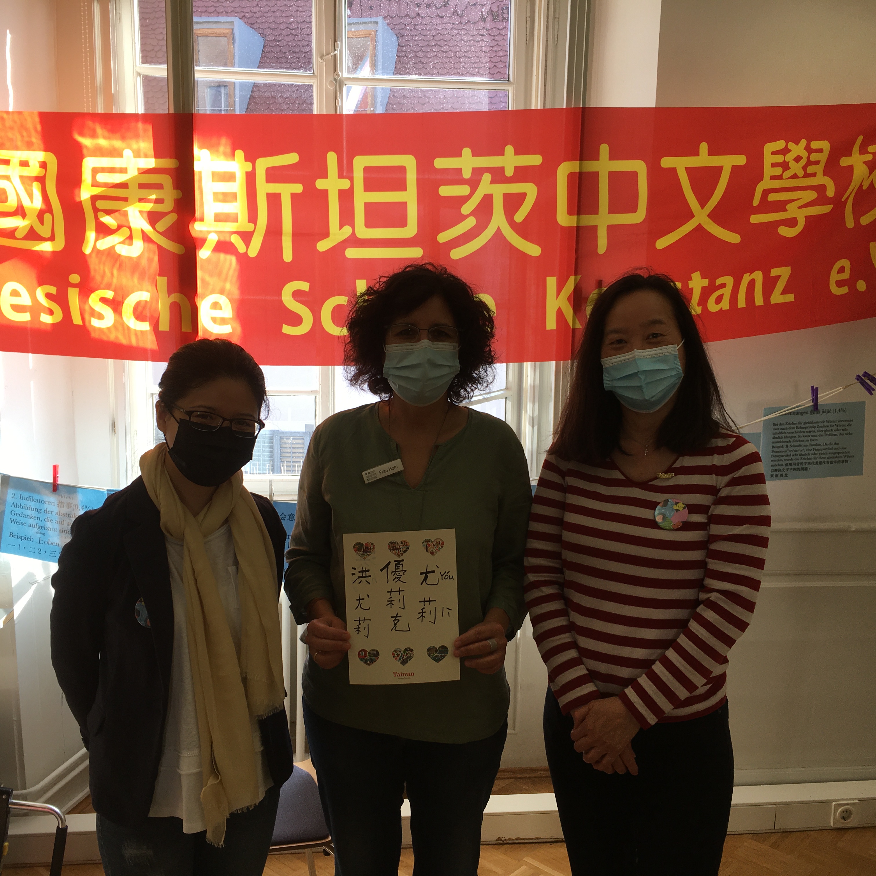 與康斯坦茨市立圖書館館長 Ulrike Horn 女士合影