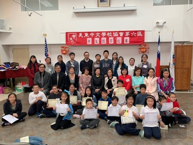 海外正體漢字文化節認字比賽 鄭氏姐弟雙奪冠1