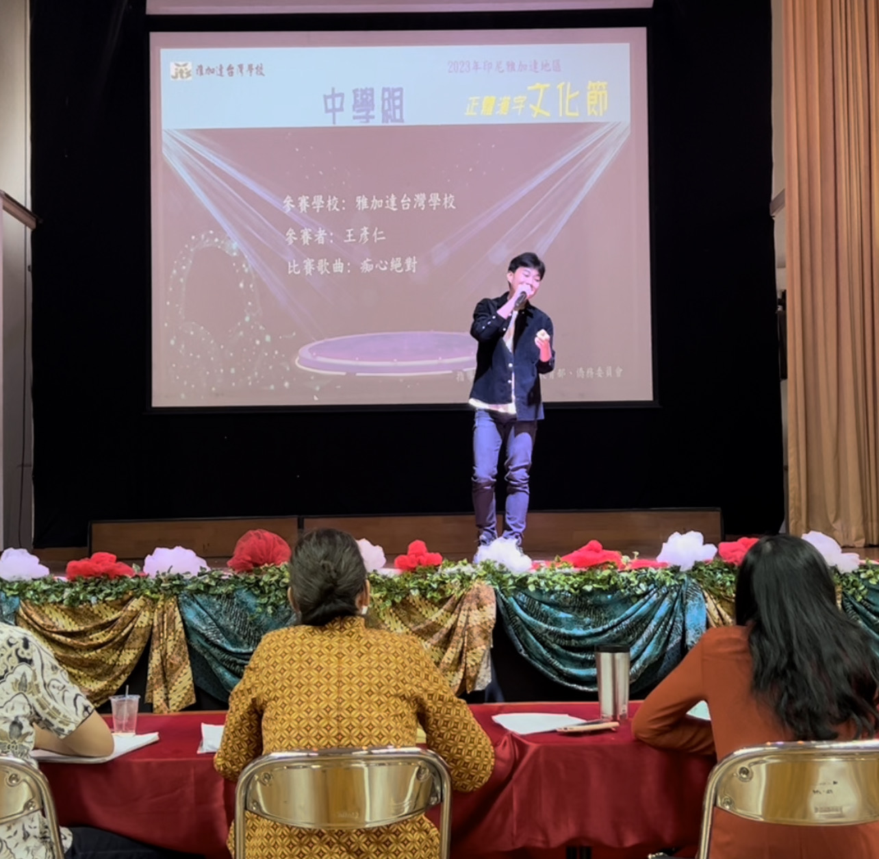 中學組選手，台風穩健，深情款款。