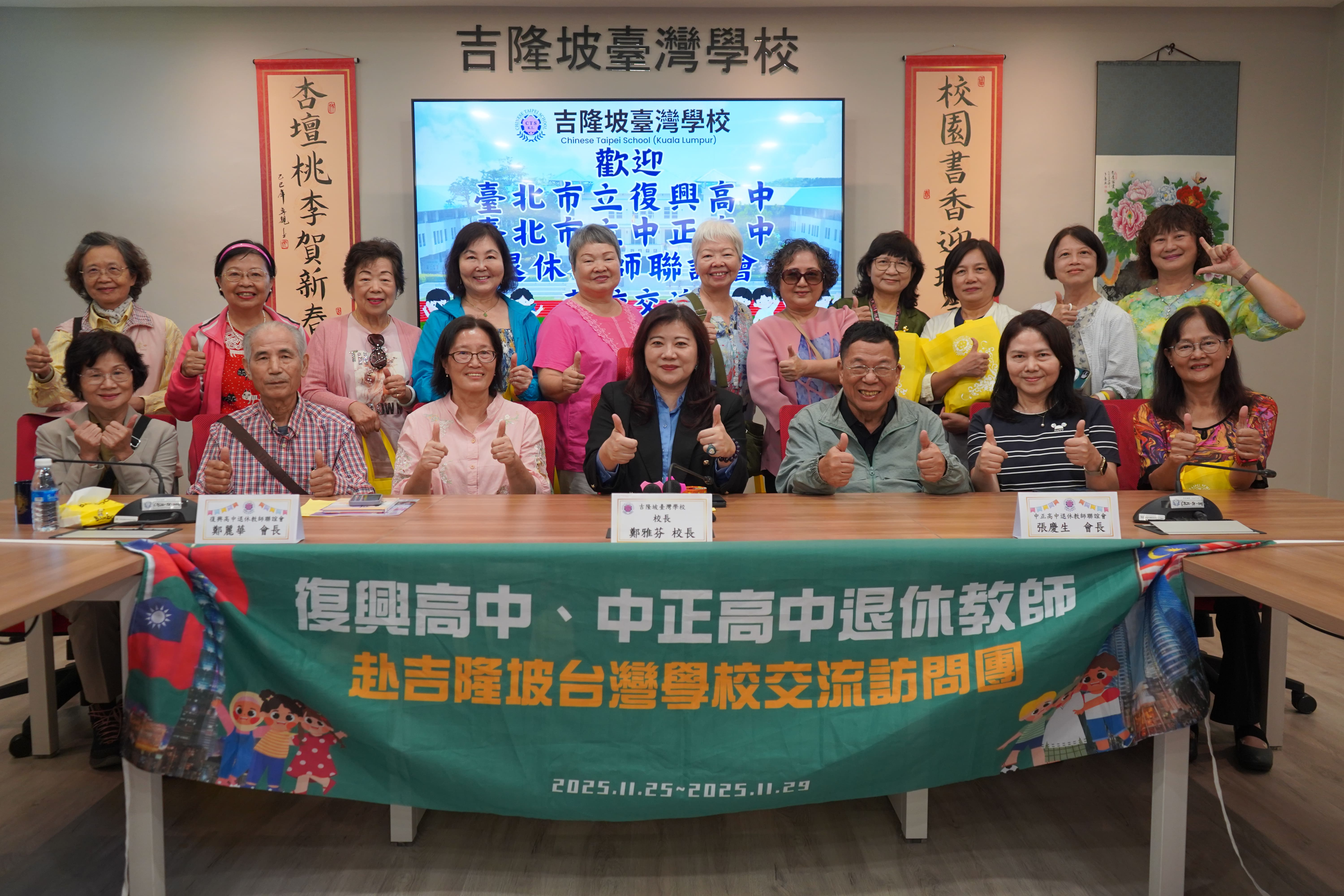 師長團合影