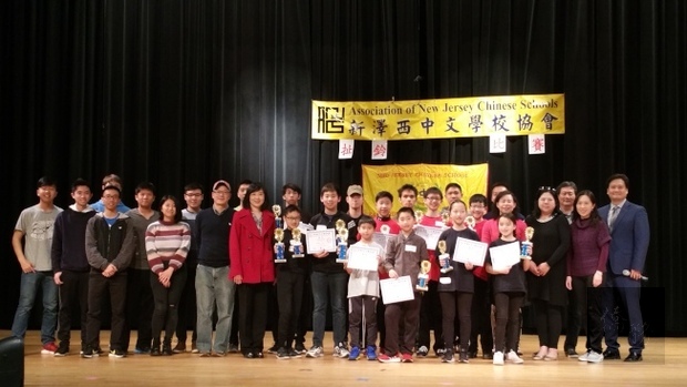 新澤西中校協會扯鈴比賽 青年種子老師講評2